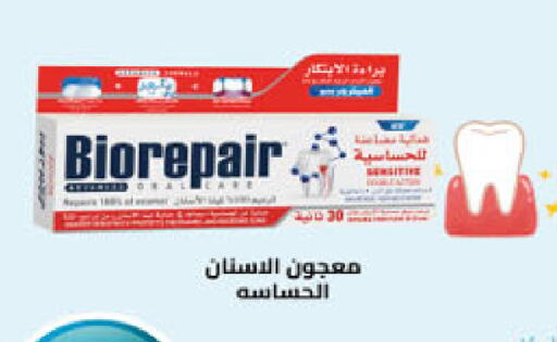 available at الدانوب in مملكة العربية السعودية, السعودية, سعودية - جدة