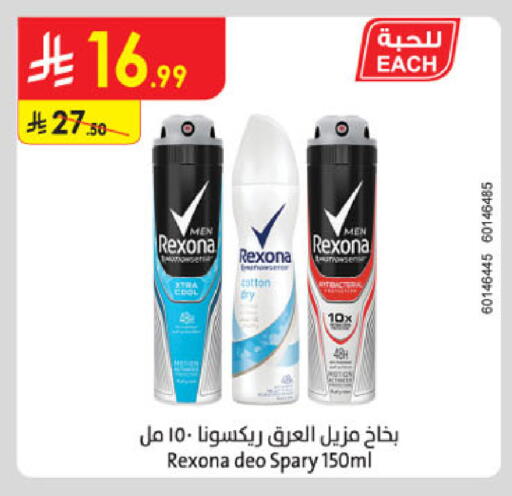 available at Danube in KSA, Saudi Arabia, Saudi - Mecca