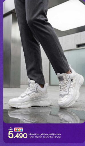 available at MARK & SAVE in Oman - Sohar