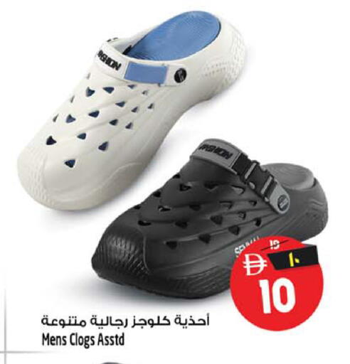 available at سفاري هايبر ماركت in الإمارات العربية المتحدة , الامارات - رَأْس ٱلْخَيْمَة