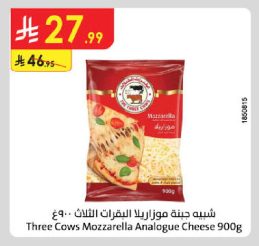 available at الدانوب in مملكة العربية السعودية, السعودية, سعودية - الخرج