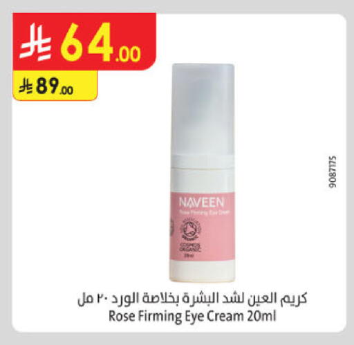 available at الدانوب in مملكة العربية السعودية, السعودية, سعودية - تبوك