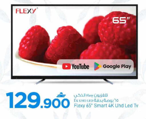 available at مارك & سايف in عُمان - مسقط‎