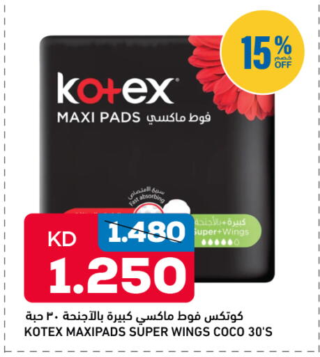 available at أونكوست in الكويت - محافظة الأحمدي