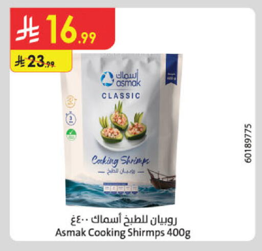 available at Danube in KSA, Saudi Arabia, Saudi - Medina