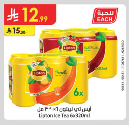 Peach available at الدانوب in مملكة العربية السعودية, السعودية, سعودية - تبوك