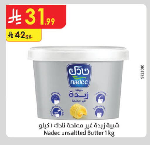 available at الدانوب in مملكة العربية السعودية, السعودية, سعودية - المدينة المنورة