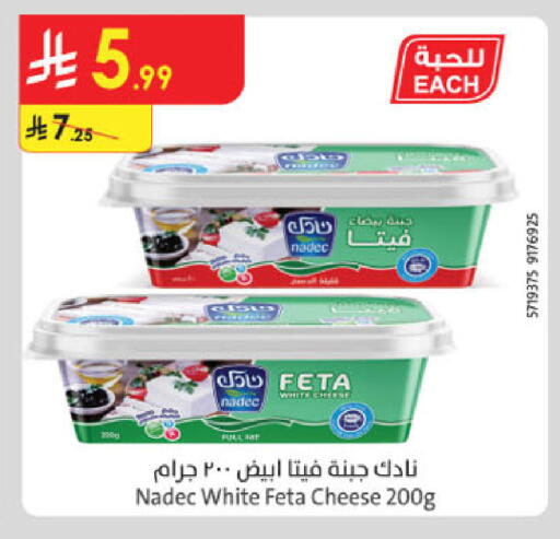 available at الدانوب in مملكة العربية السعودية, السعودية, سعودية - الخبر‎
