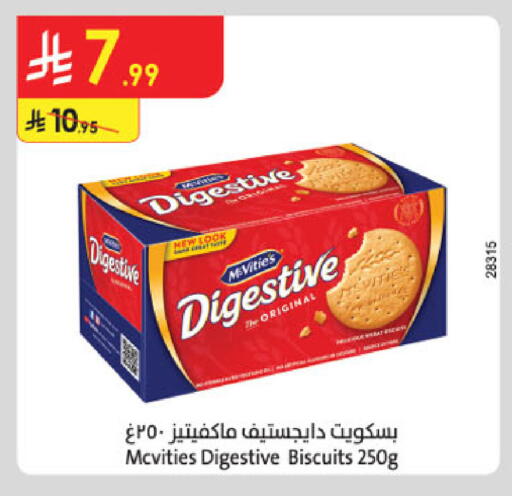 available at الدانوب in مملكة العربية السعودية, السعودية, سعودية - تبوك