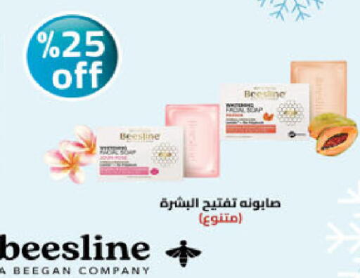 available at الدانوب in مملكة العربية السعودية, السعودية, سعودية - جدة