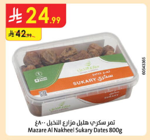 available at الدانوب in مملكة العربية السعودية, السعودية, سعودية - جدة