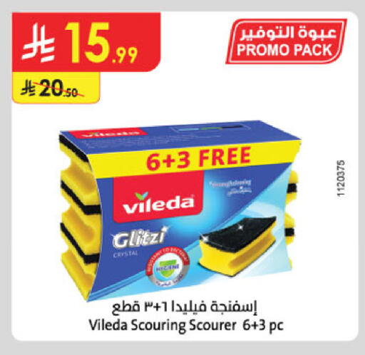 available at Danube in KSA, Saudi Arabia, Saudi - Hail