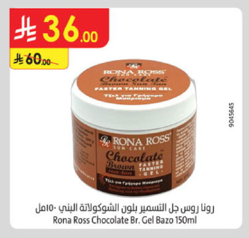 available at Danube in KSA, Saudi Arabia, Saudi - Riyadh