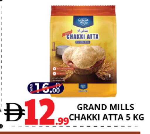 available at EXPRESS AL MADEENA HYPERMARKET LLC in UAE - Abu Dhabi