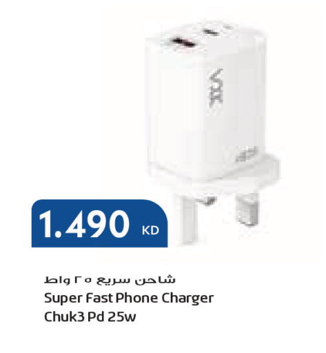 available at جراند كوستو in الكويت - مدينة الكويت