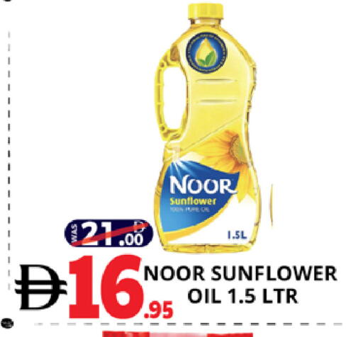 available at EXPRESS AL MADEENA HYPERMARKET LLC in UAE - Abu Dhabi