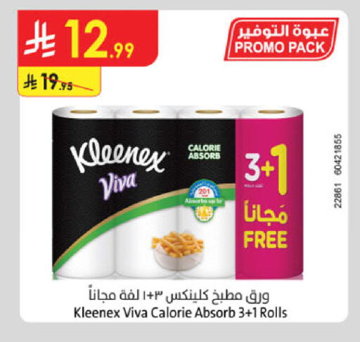 available at الدانوب in مملكة العربية السعودية, السعودية, سعودية - المدينة المنورة