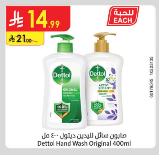 available at Danube in KSA, Saudi Arabia, Saudi - Jubail