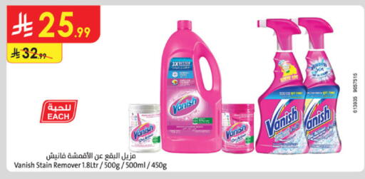 available at Danube in KSA, Saudi Arabia, Saudi - Dammam