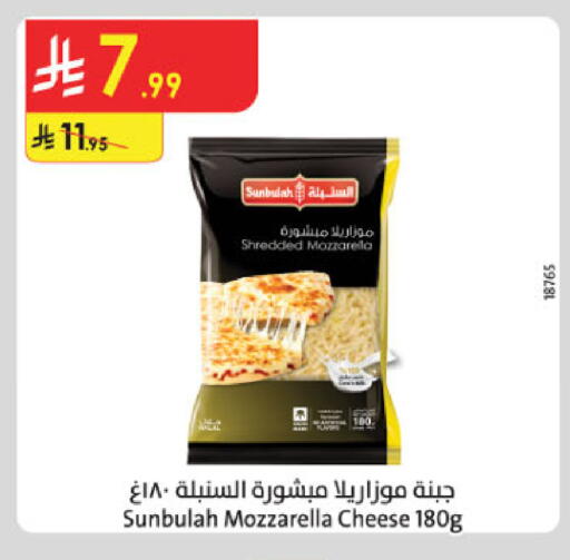 available at الدانوب in مملكة العربية السعودية, السعودية, سعودية - المدينة المنورة