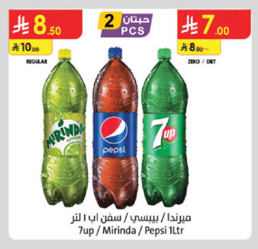 available at الدانوب in مملكة العربية السعودية, السعودية, سعودية - الخبر‎