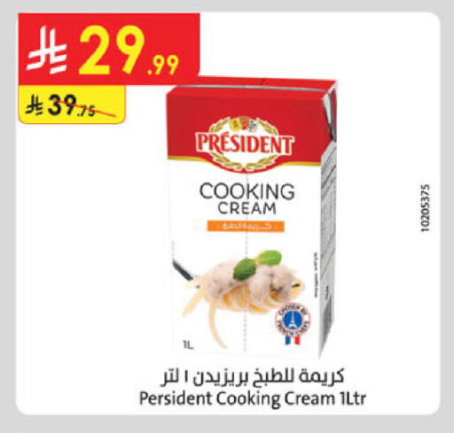 available at الدانوب in مملكة العربية السعودية, السعودية, سعودية - الخرج