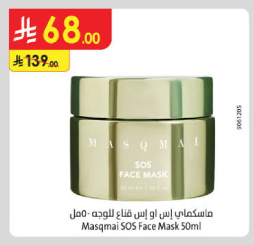 available at الدانوب in مملكة العربية السعودية, السعودية, سعودية - مكة المكرمة