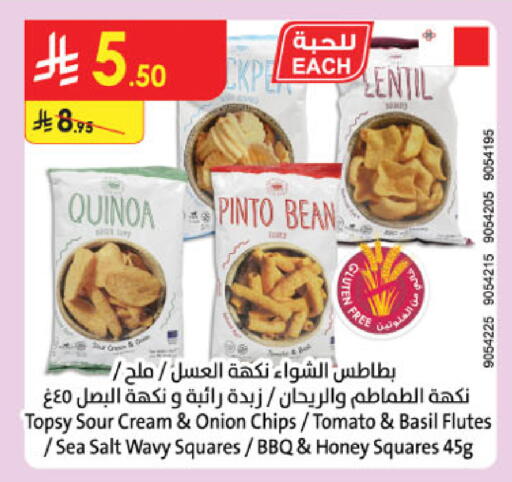 Onion Tomato Basil available at Danube in KSA, Saudi Arabia, Saudi - Ta'if