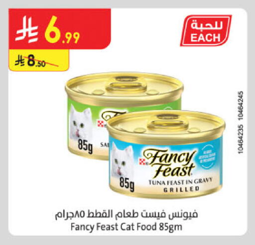 available at الدانوب in مملكة العربية السعودية, السعودية, سعودية - مكة المكرمة