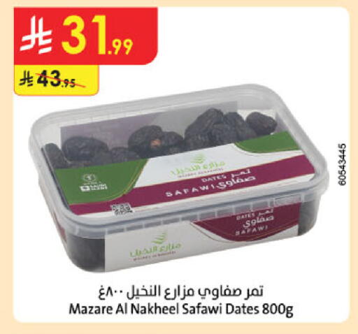 available at الدانوب in مملكة العربية السعودية, السعودية, سعودية - تبوك