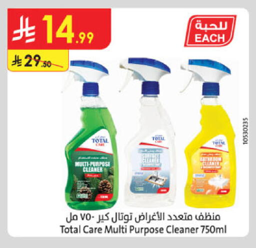 available at الدانوب in مملكة العربية السعودية, السعودية, سعودية - المدينة المنورة