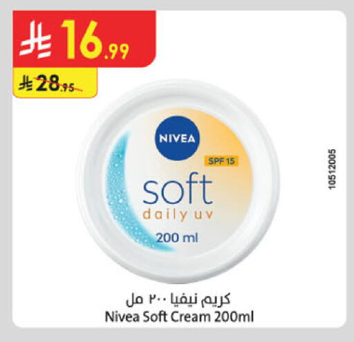 available at الدانوب in مملكة العربية السعودية, السعودية, سعودية - الخرج