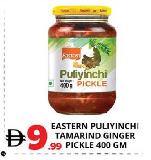 Tamarind Tamarind Ginger available at EXPRESS AL MADEENA HYPERMARKET LLC in UAE - Abu Dhabi