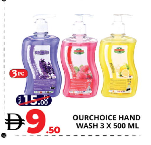 available at EXPRESS AL MADEENA HYPERMARKET LLC in UAE - Abu Dhabi