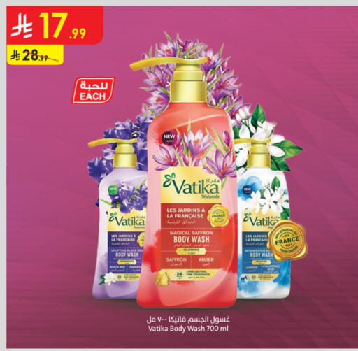 Saffron available at Danube in KSA, Saudi Arabia, Saudi - Jubail