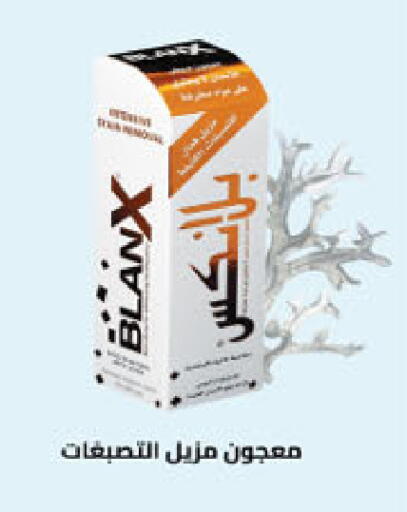 available at الدانوب in مملكة العربية السعودية, السعودية, سعودية - الخبر‎