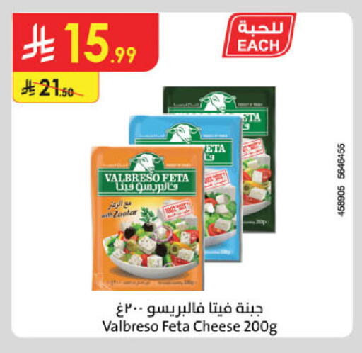 available at الدانوب in مملكة العربية السعودية, السعودية, سعودية - الخرج