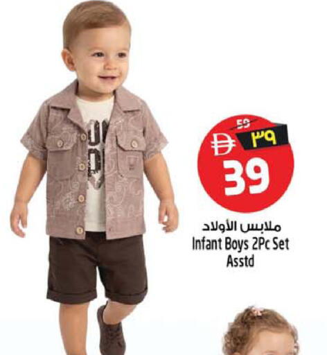 available at سفاري هايبر ماركت in الإمارات العربية المتحدة , الامارات - رَأْس ٱلْخَيْمَة