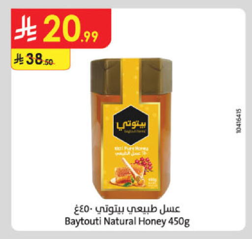 available at الدانوب in مملكة العربية السعودية, السعودية, سعودية - جدة