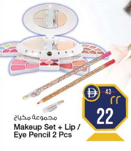 available at سفاري هايبر ماركت in الإمارات العربية المتحدة , الامارات - رَأْس ٱلْخَيْمَة