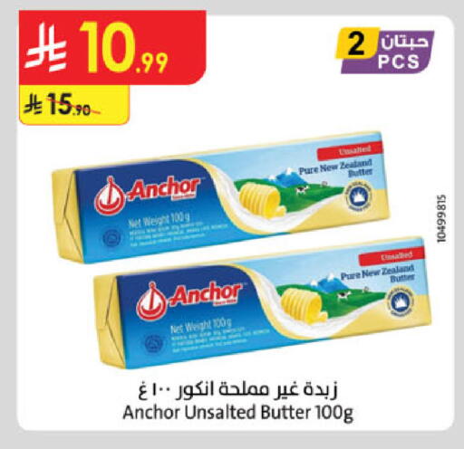 available at الدانوب in مملكة العربية السعودية, السعودية, سعودية - المدينة المنورة