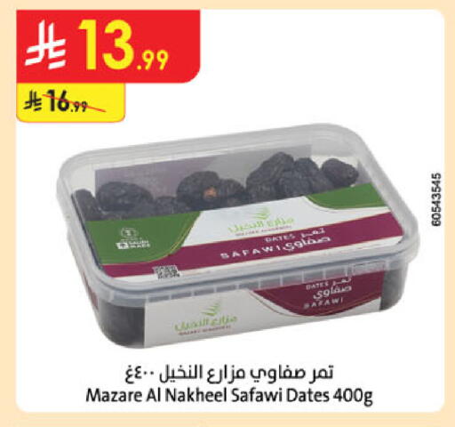 available at الدانوب in مملكة العربية السعودية, السعودية, سعودية - تبوك