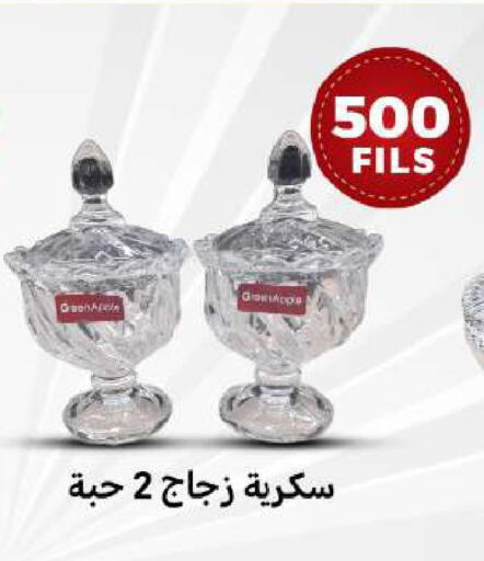 available at شركة سوق ميم المركزي  in الكويت - مدينة الكويت