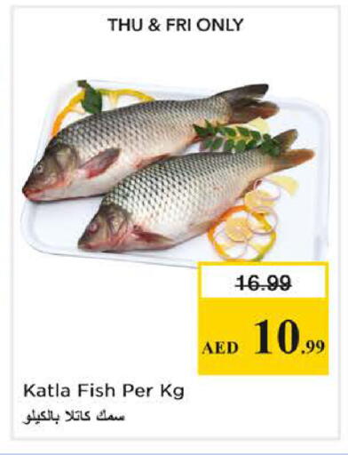 available at Nesto Hypermarket in UAE - Sharjah / Ajman