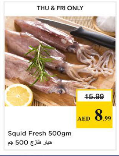 available at Nesto Hypermarket in UAE - Sharjah / Ajman
