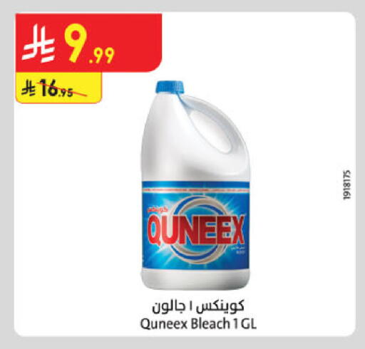 available at الدانوب in مملكة العربية السعودية, السعودية, سعودية - الخرج