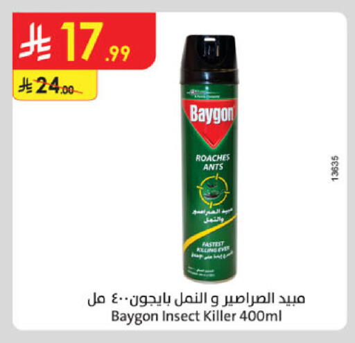 available at الدانوب in مملكة العربية السعودية, السعودية, سعودية - جدة