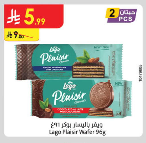 available at الدانوب in مملكة العربية السعودية, السعودية, سعودية - تبوك