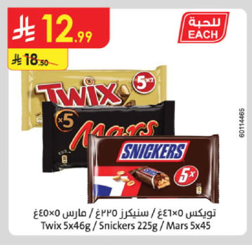 available at Danube in KSA, Saudi Arabia, Saudi - Medina