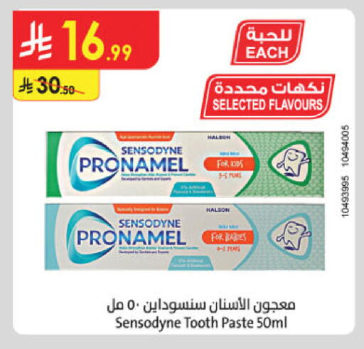available at Danube in KSA, Saudi Arabia, Saudi - Riyadh